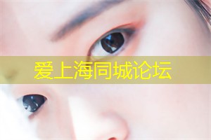 独具匠心的上海论坛活动：引领时尚成为城市发展的先驱！