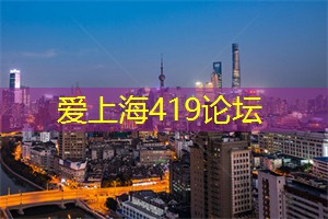 上海有哪些可以前往的高端会所玩乐地点？