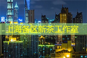 上海养生网：←以示纪念→