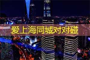 夜晚的东方明珠：上海必游地标